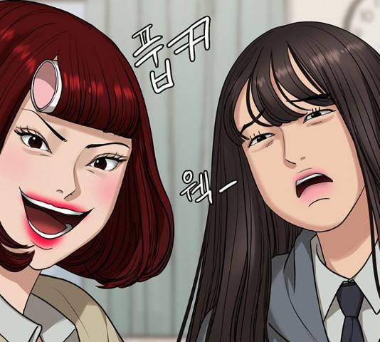 여신강림 182화 159