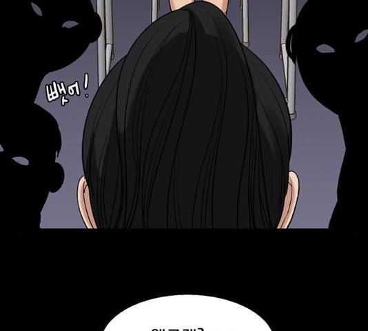 여신강림 182화 173