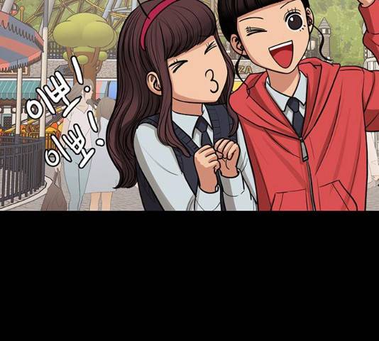 여신강림 182화 204