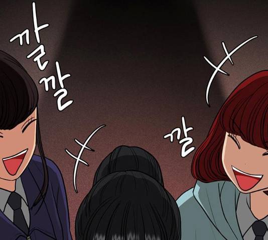 여신강림 182화 229