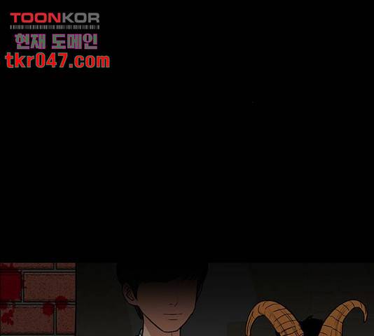 여신강림 182화 235