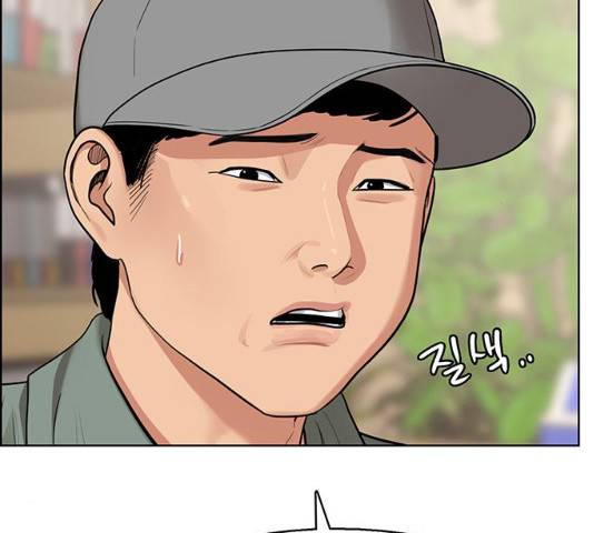 여신강림 182화 244