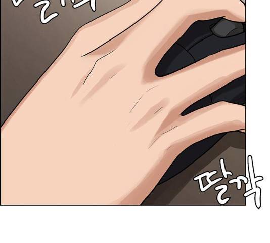 여신강림 182화 266