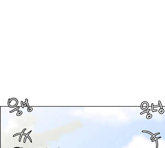여신강림 182화 284