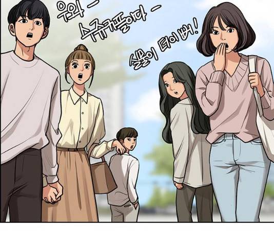 여신강림 182화 285