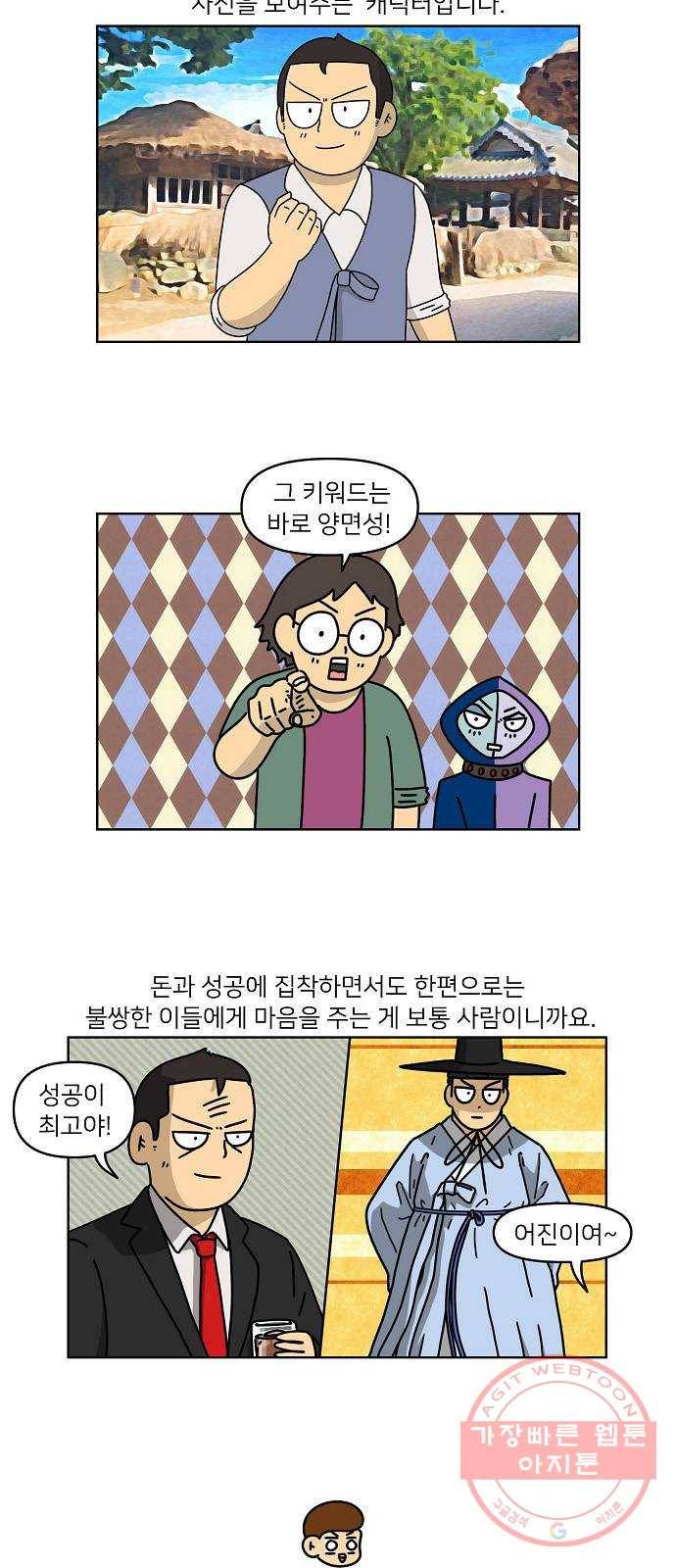 조선홍보대행사 조대박 후기 4
