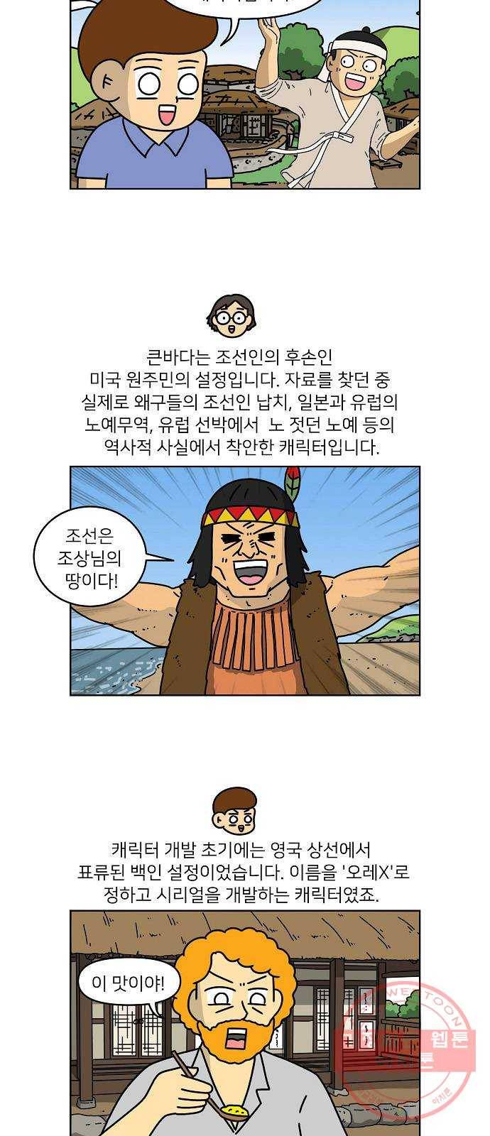 조선홍보대행사 조대박 후기 7