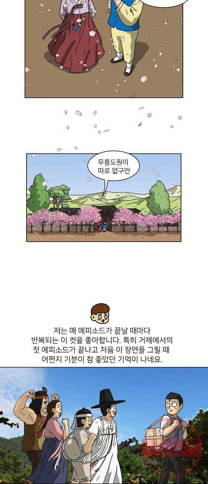 조선홍보대행사 조대박 후기 10