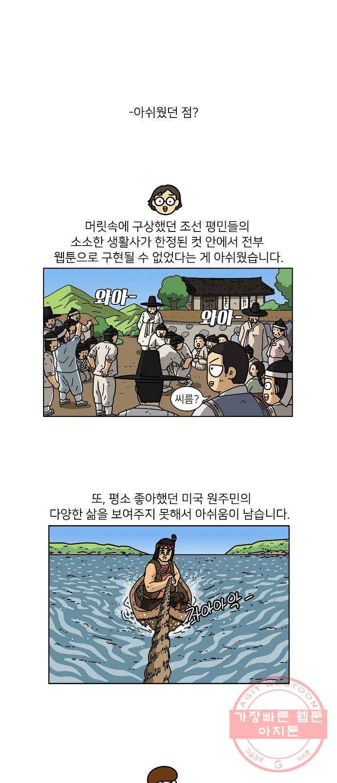 조선홍보대행사 조대박 후기 11
