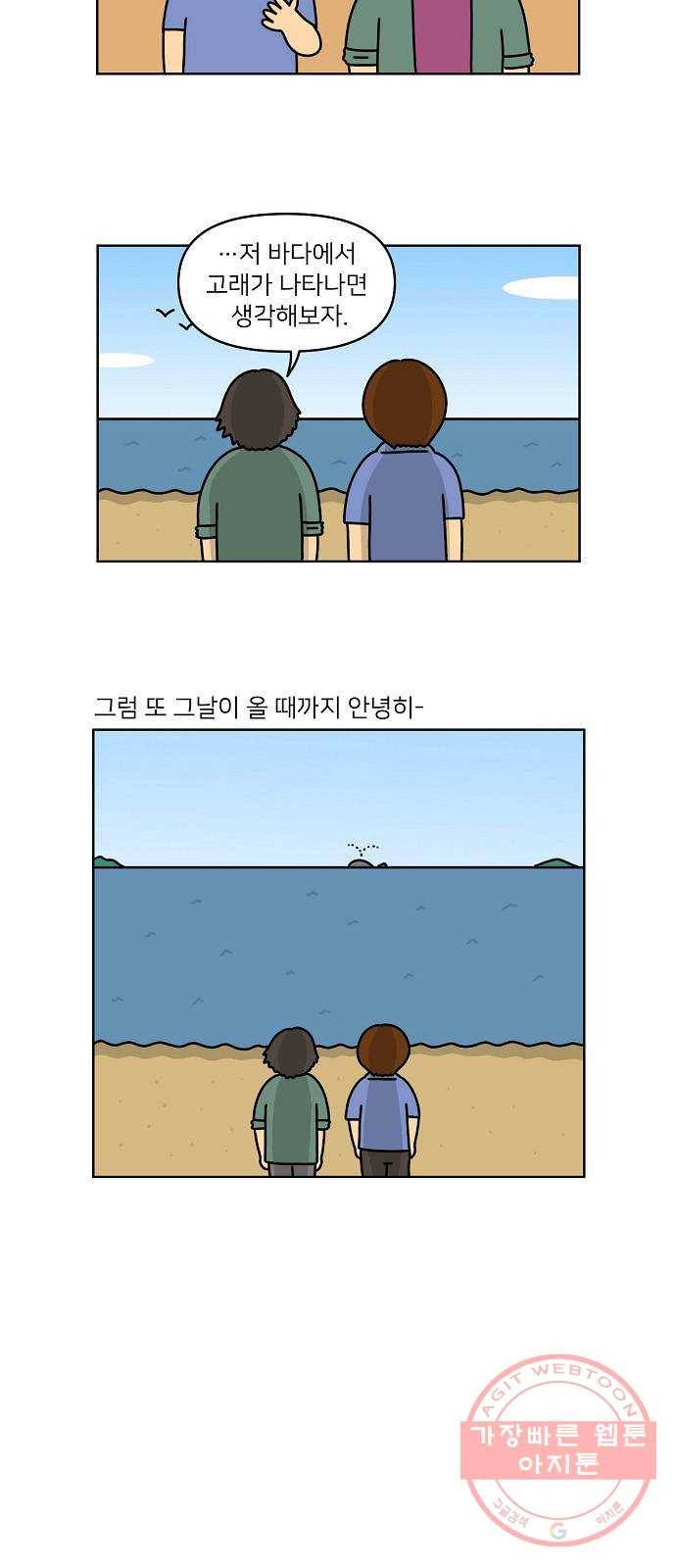 조선홍보대행사 조대박 후기 16