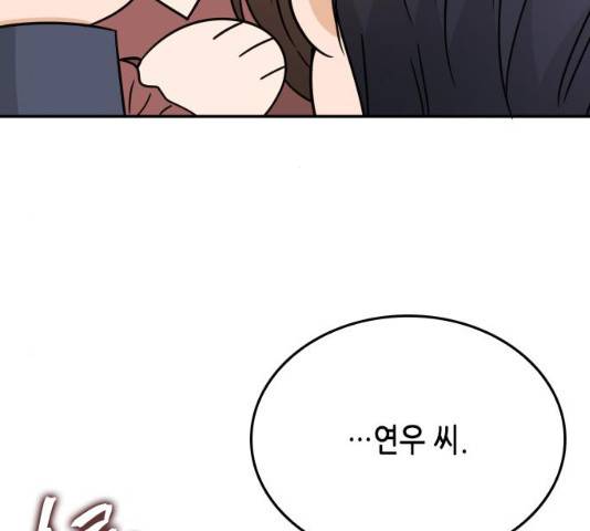 열녀박씨 계약결혼뎐 46화 59