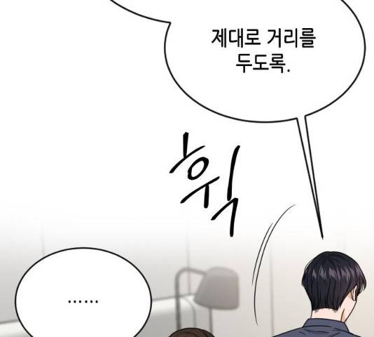 열녀박씨 계약결혼뎐 46화 81