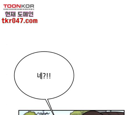 열녀박씨 계약결혼뎐 46화 115