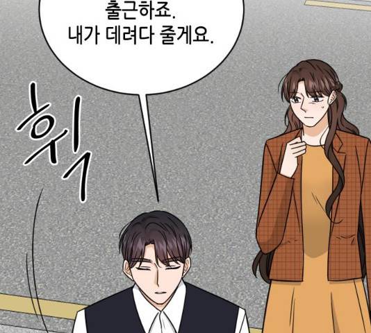 열녀박씨 계약결혼뎐 46화 122