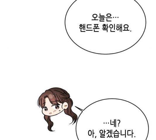 열녀박씨 계약결혼뎐 46화 147