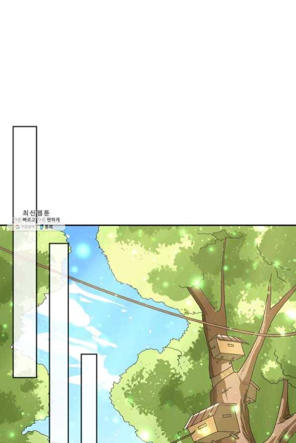 SSS급으로는 부족했다 92화 7