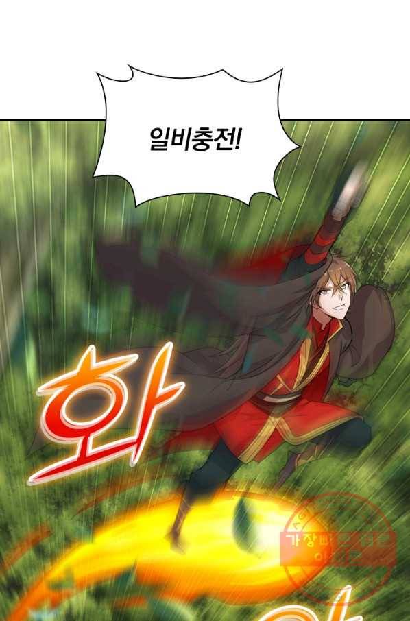 선무제존 134화 6