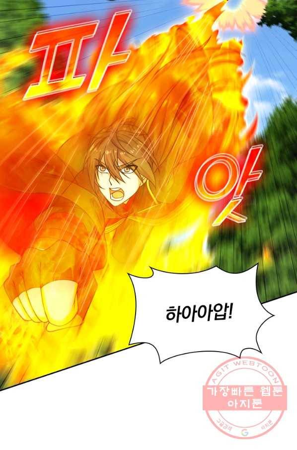 선무제존 134화 13