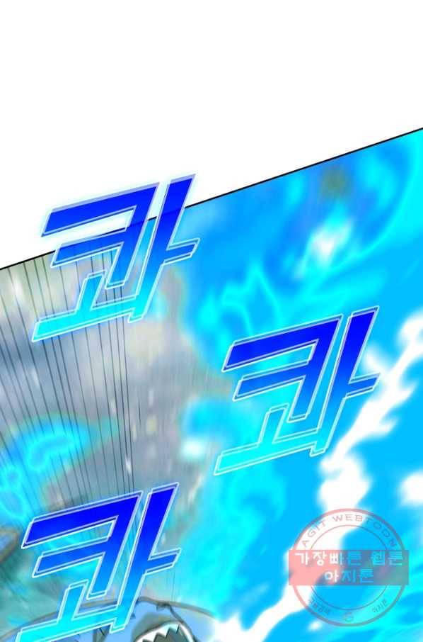 선무제존 134화 14
