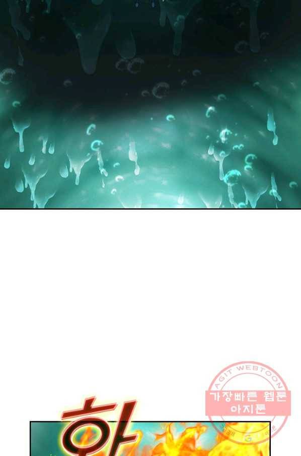 선무제존 134화 21
