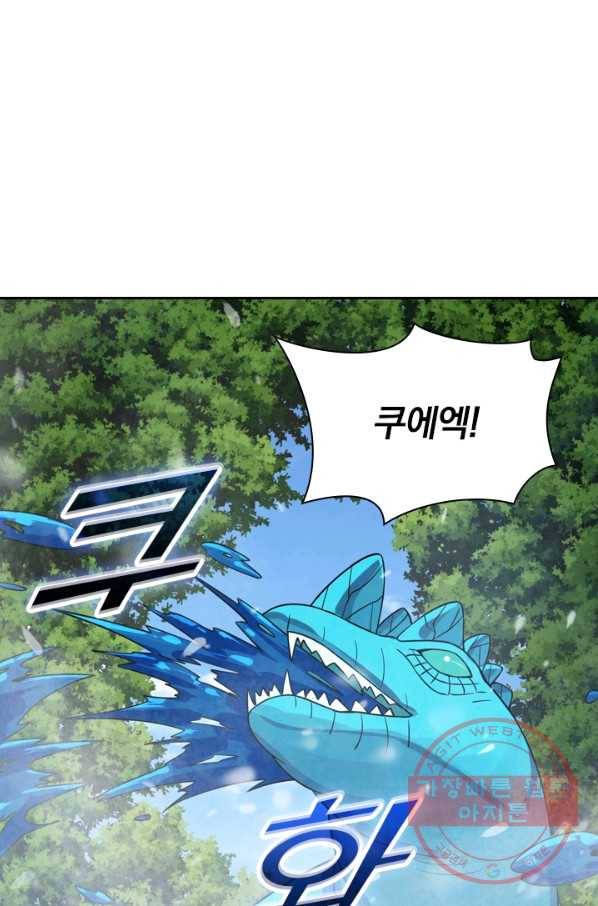 선무제존 134화 24