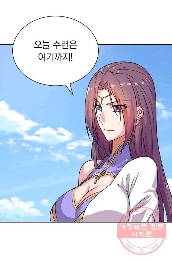선무제존 134화 35