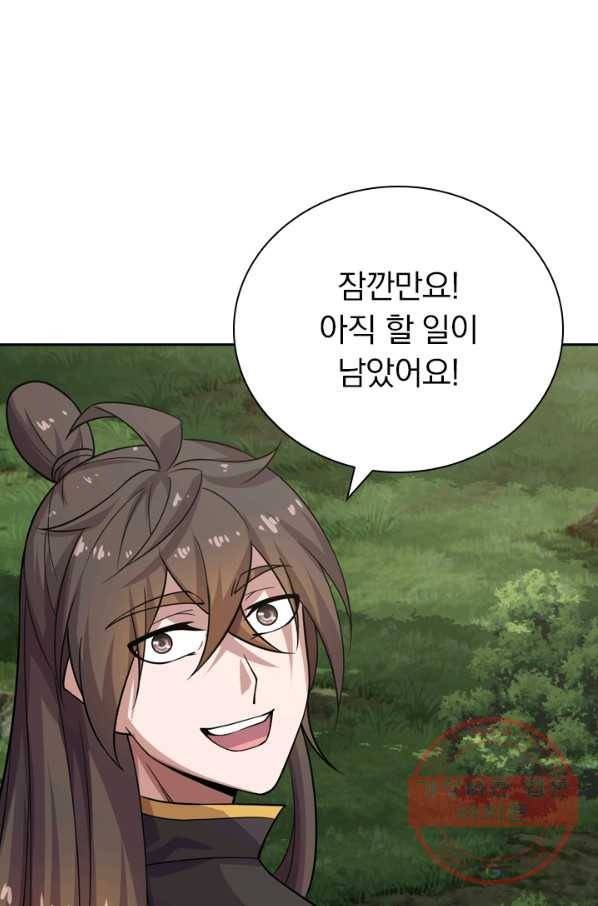 선무제존 134화 36