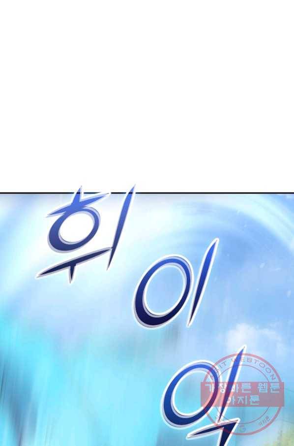 선무제존 134화 39