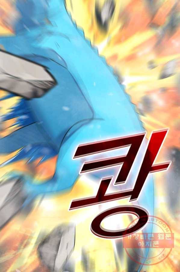 선무제존 134화 42