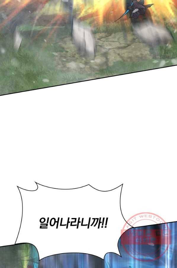 선무제존 134화 43
