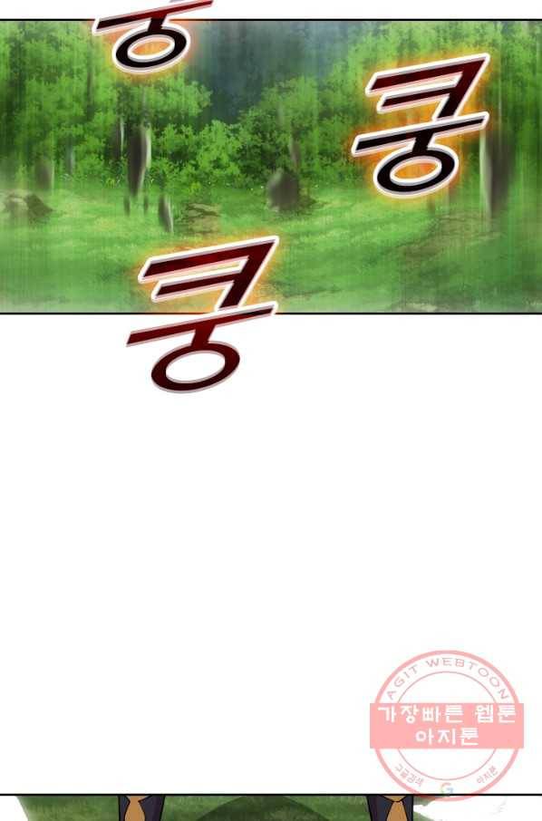 선무제존 134화 46