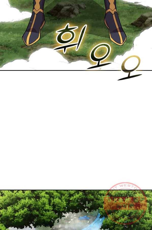 선무제존 134화 47