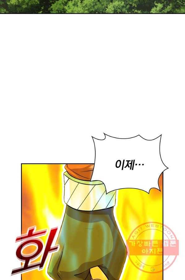 선무제존 134화 49