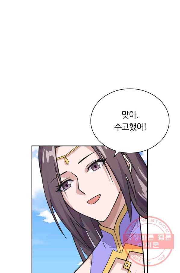 선무제존 134화 58