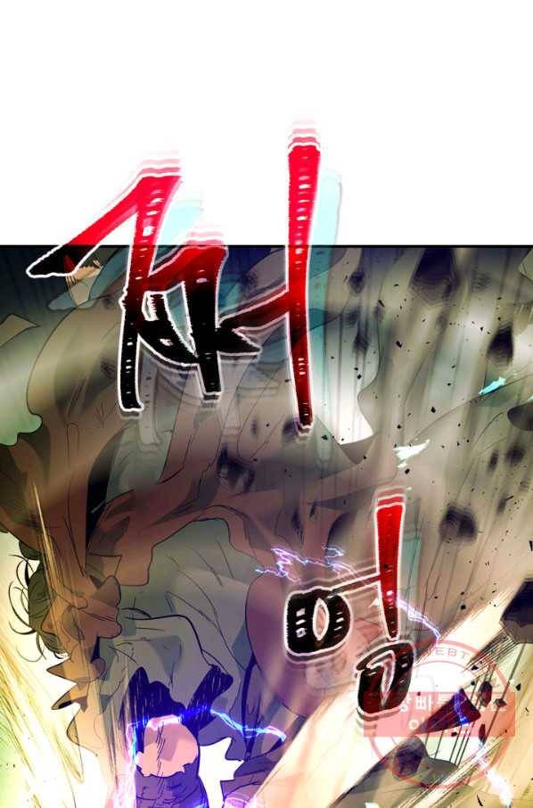 신과 함께 레벨업 31화 1