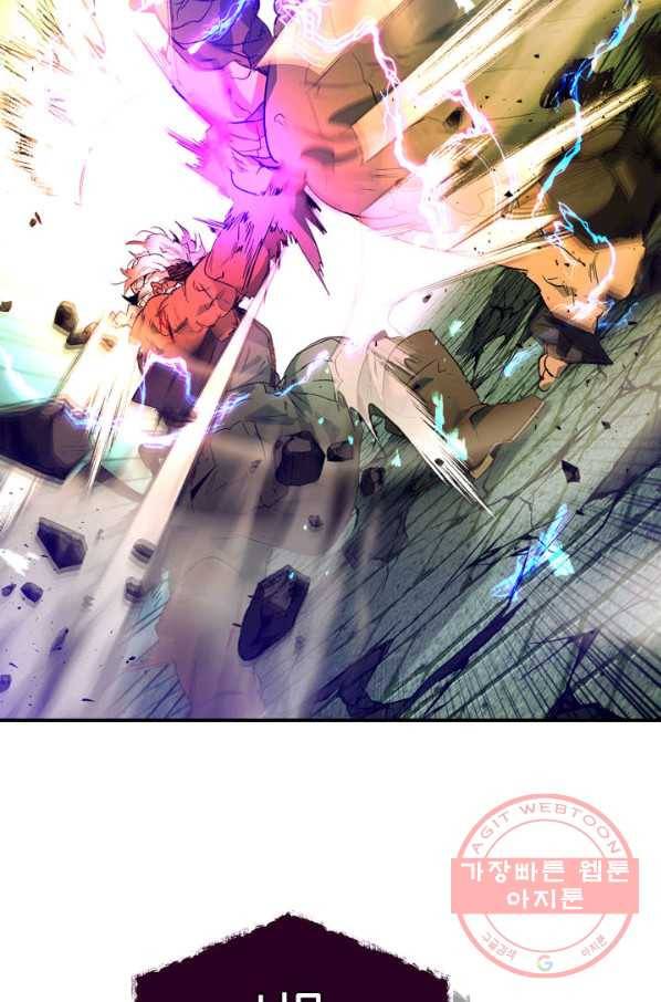 신과 함께 레벨업 31화 2