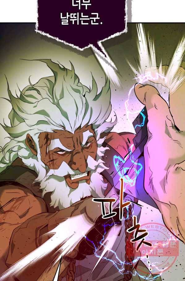 신과 함께 레벨업 31화 3