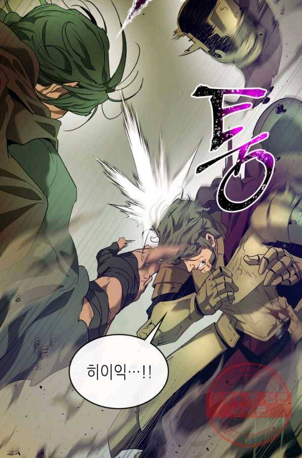 신과 함께 레벨업 31화 15