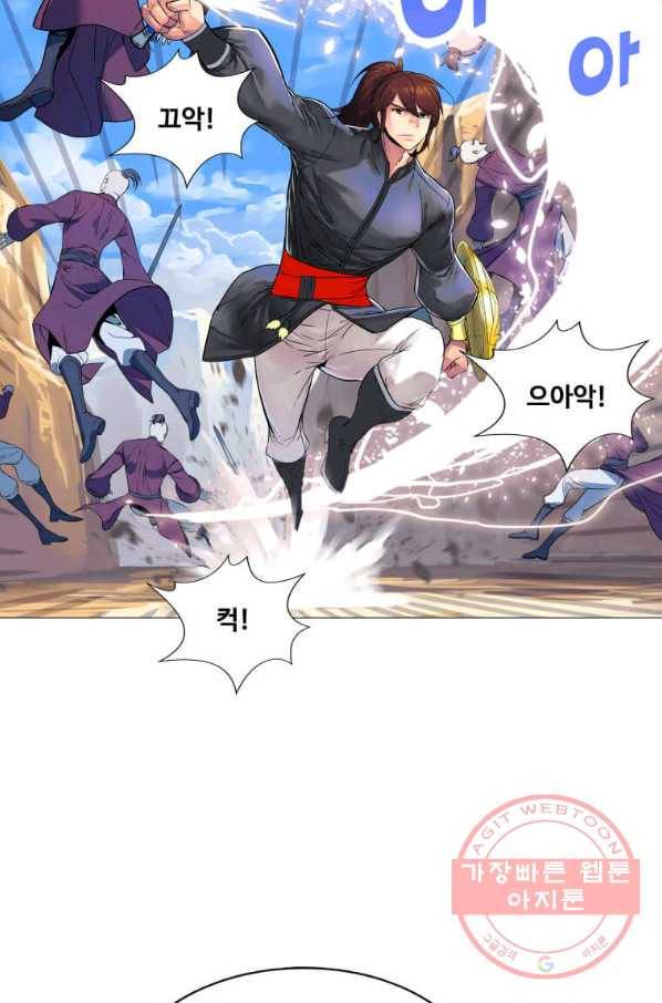 뇌신전생 63화 5