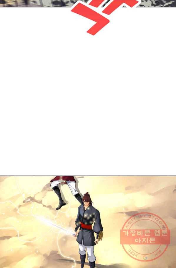 뇌신전생 63화 11