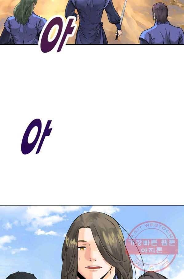 뇌신전생 63화 15
