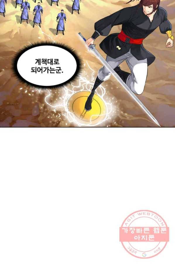 뇌신전생 63화 17