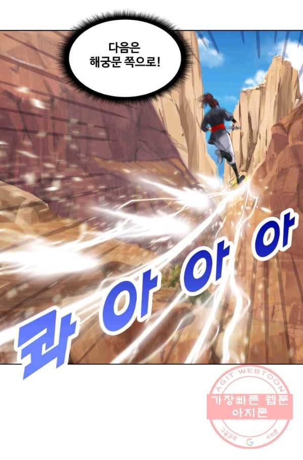 뇌신전생 63화 18