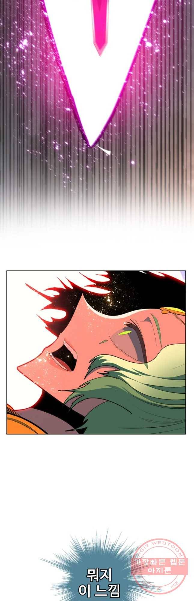 후크 201화 마왕강림 파트 5 46
