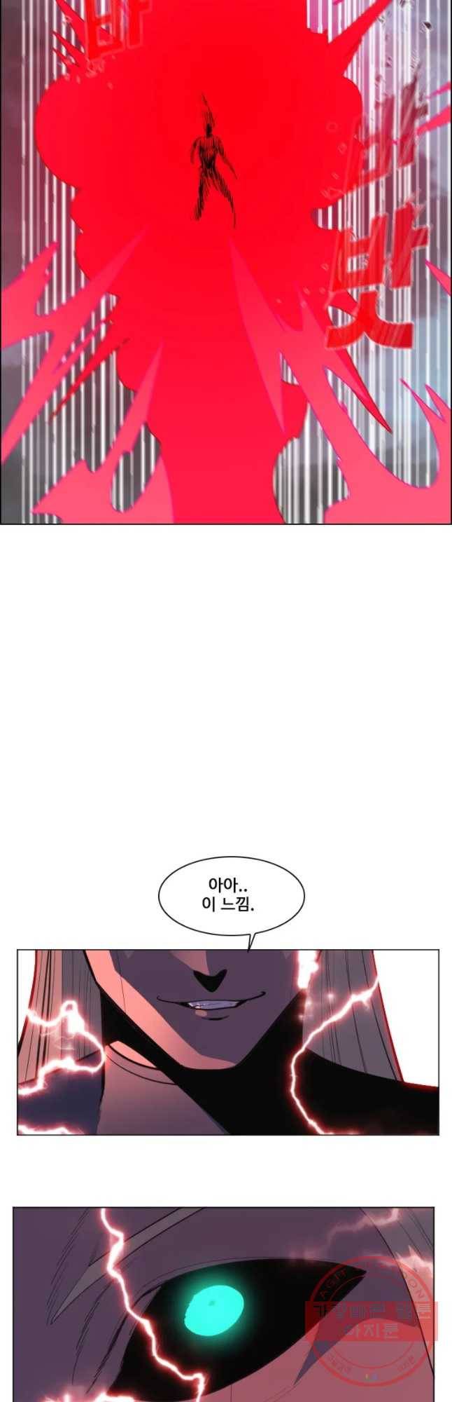 후크 201화 마왕강림 파트 5 50