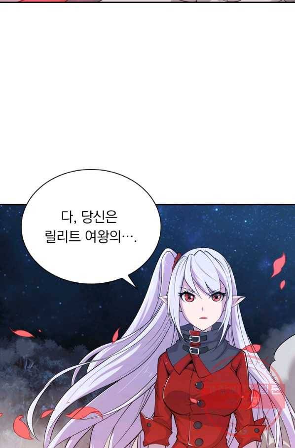 서큐버스가 되어버린 기사님 24화 4