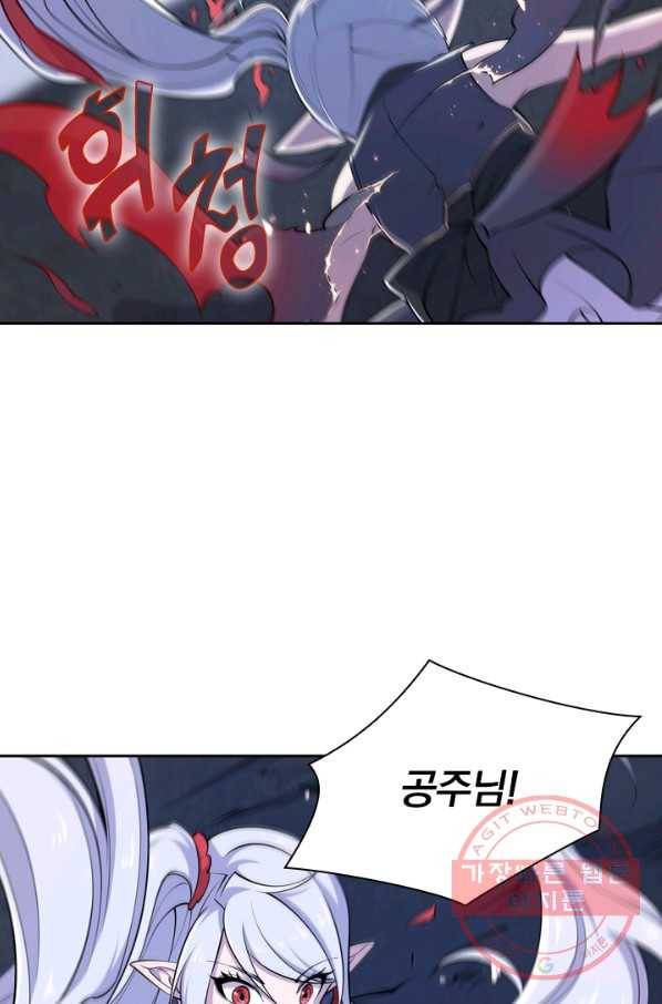 서큐버스가 되어버린 기사님 24화 11