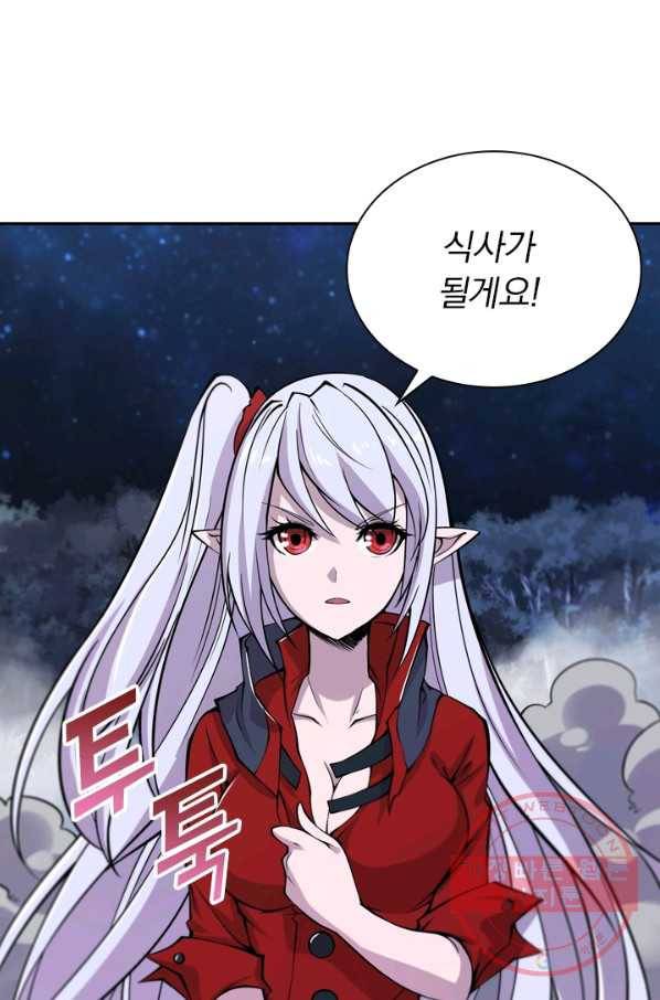 서큐버스가 되어버린 기사님 24화 23