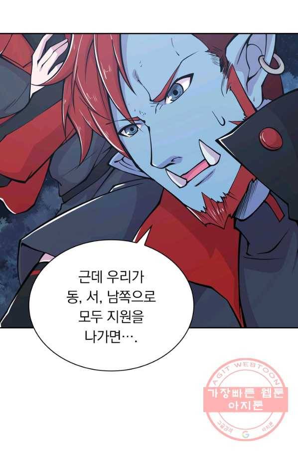 서큐버스가 되어버린 기사님 24화 50