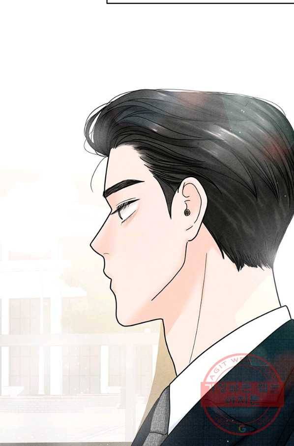 아내를 구하는 4가지 방법 23화 14